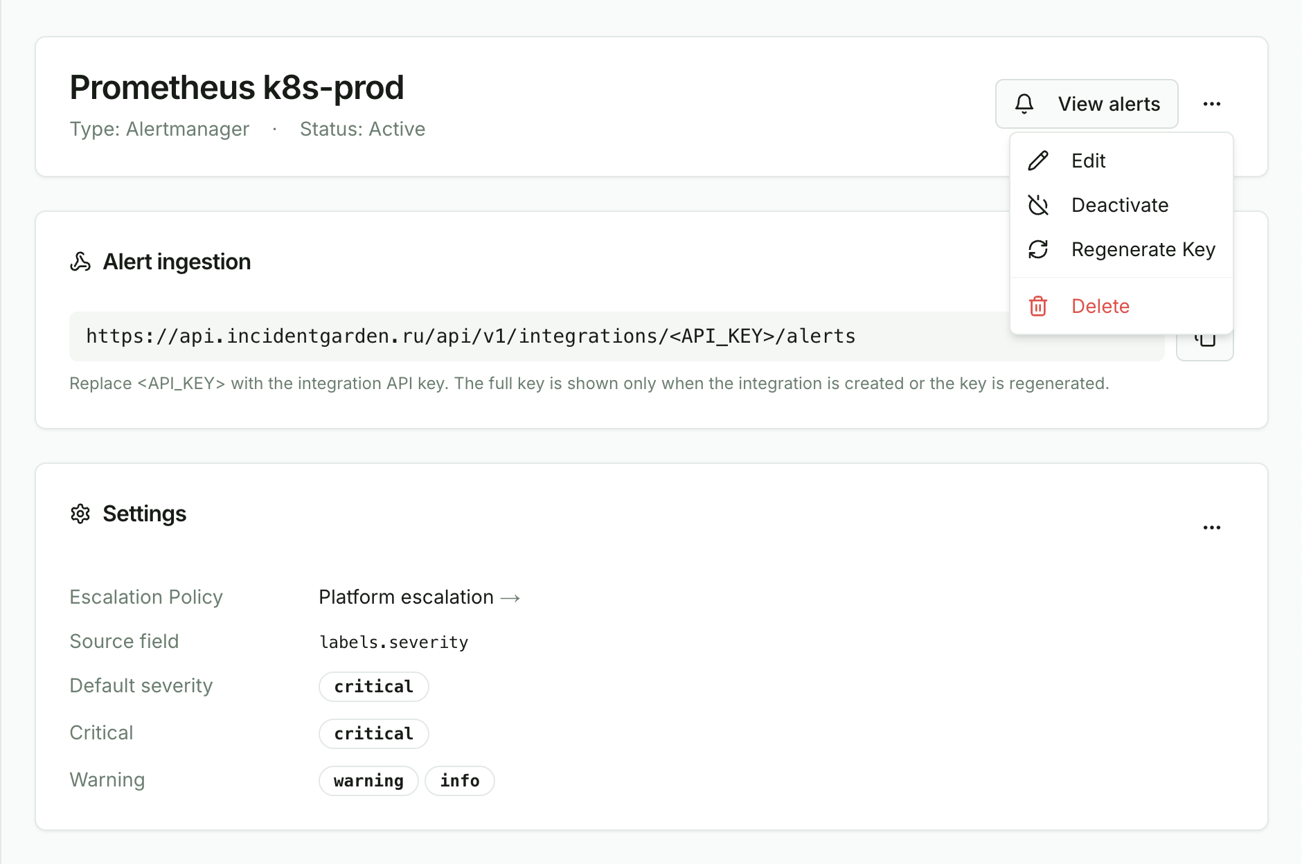 Интеграция Alertmanager с адресом приёма алертов и настройками важности